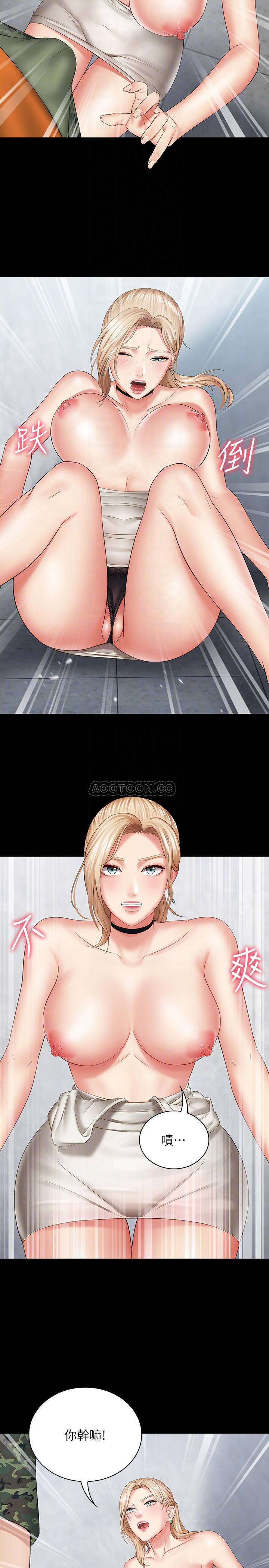 [韩国漫画] 妹妹的义务 剧情,#[33P]-6