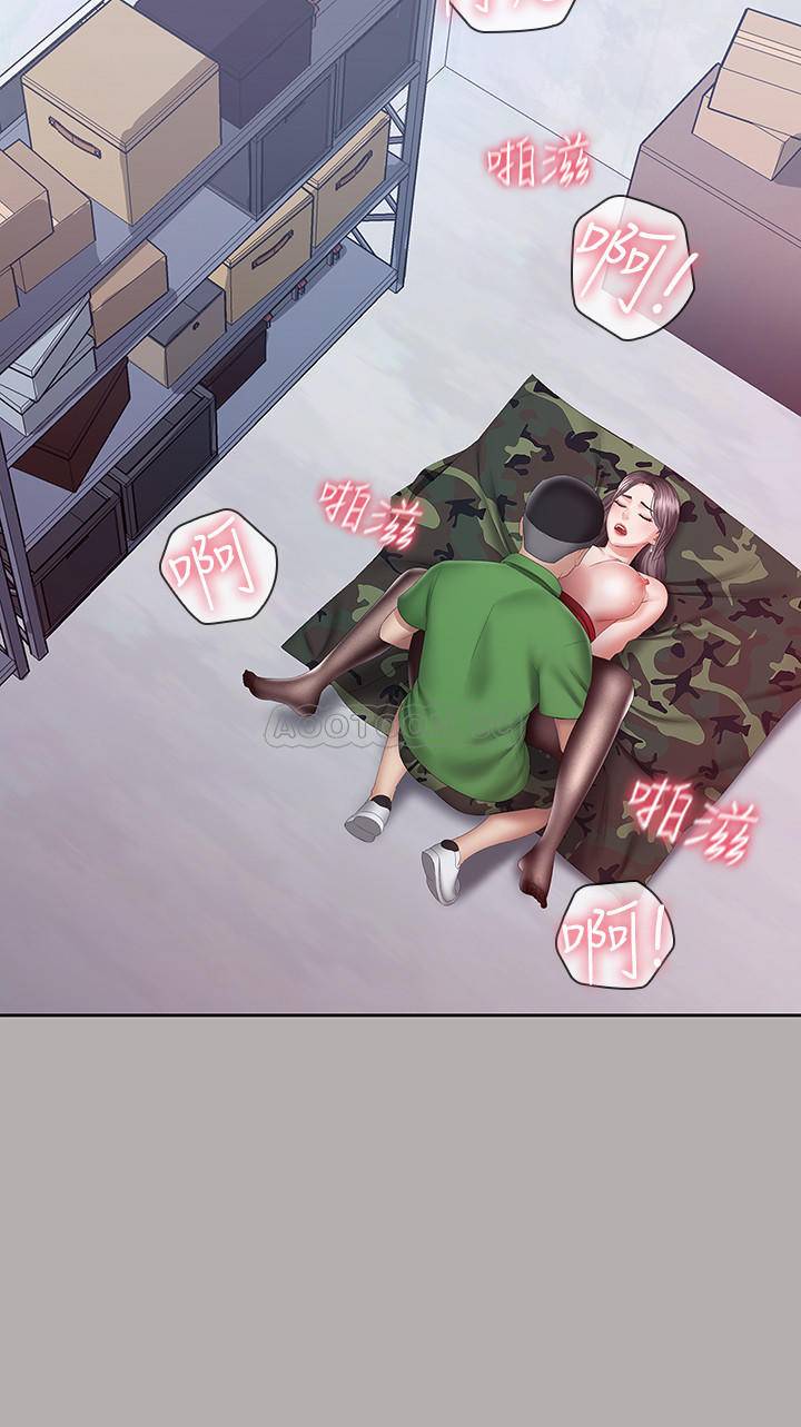 [韩国漫画] 妹妹的义务 剧情,#[35P]-19