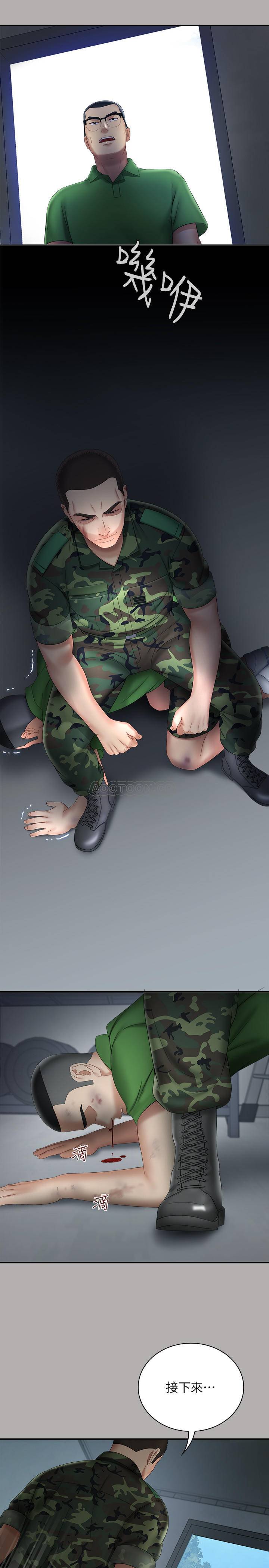 [韩国漫画] 妹妹的义务 剧情,#[35P]-32