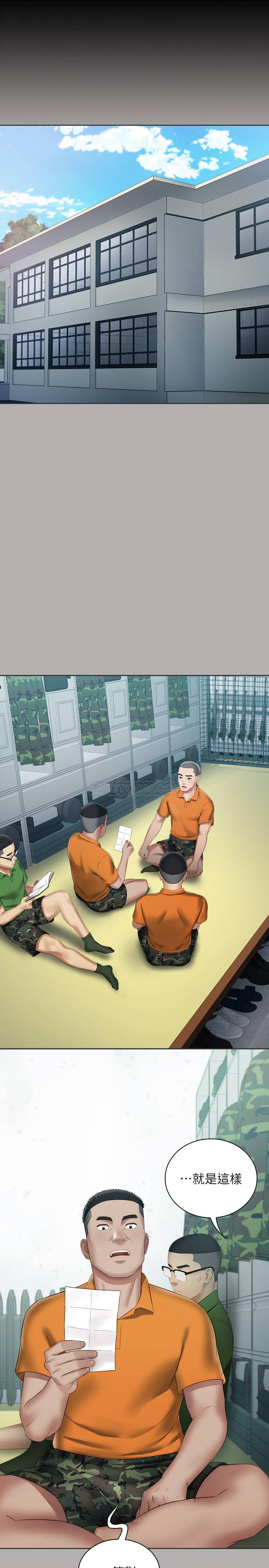 [韩国漫画] 妹妹的义务 剧情,#[35P]-5