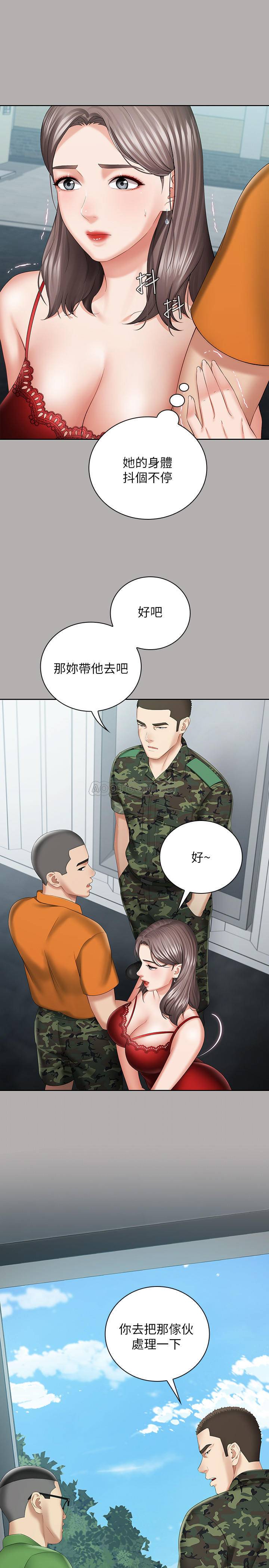 [韩国漫画] 妹妹的义务 剧情,#[36P]-13