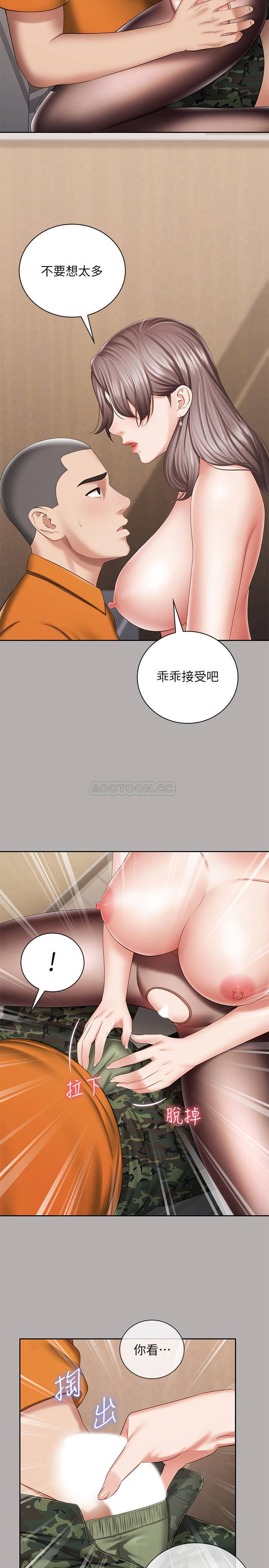 [韩国漫画] 妹妹的义务 剧情,#[36P]-28