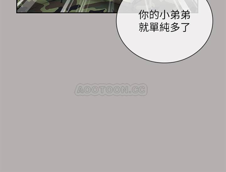 [韩国漫画] 妹妹的义务 剧情,#[36P]-29