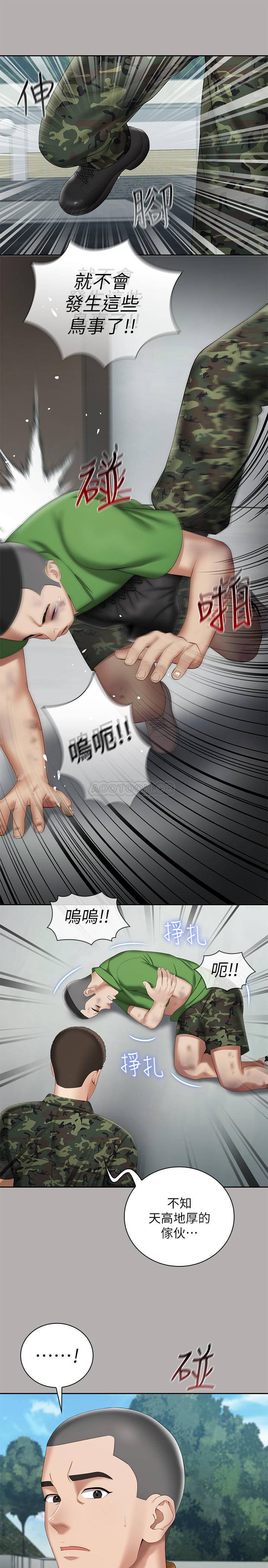 [韩国漫画] 妹妹的义务 剧情,#[36P]-7