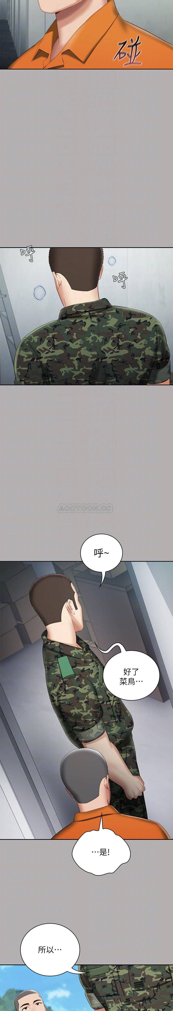 [韩国漫画] 妹妹的义务 剧情,#[36P]-8