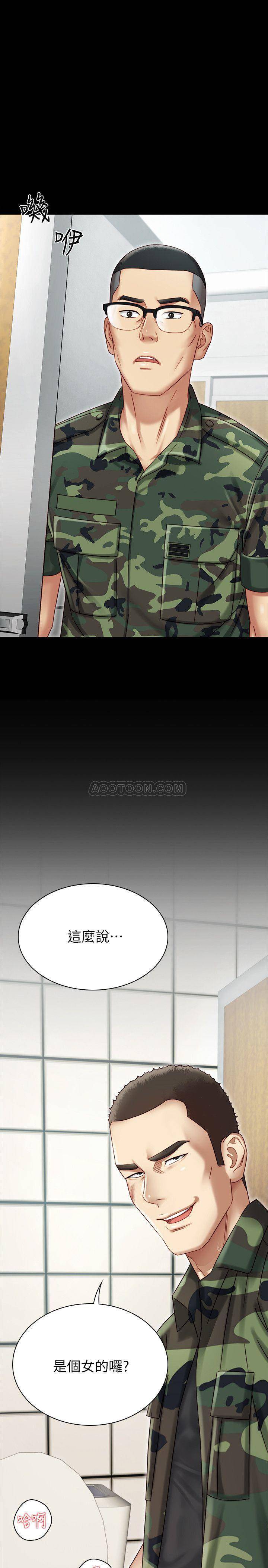 [韩国漫画] 妹妹的义务 剧情,#[44P]-1