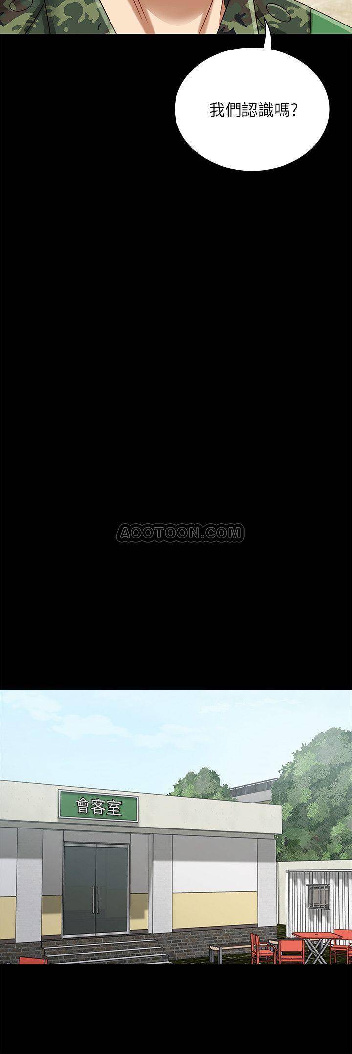 [韩国漫画] 妹妹的义务 剧情,#[44P]-11