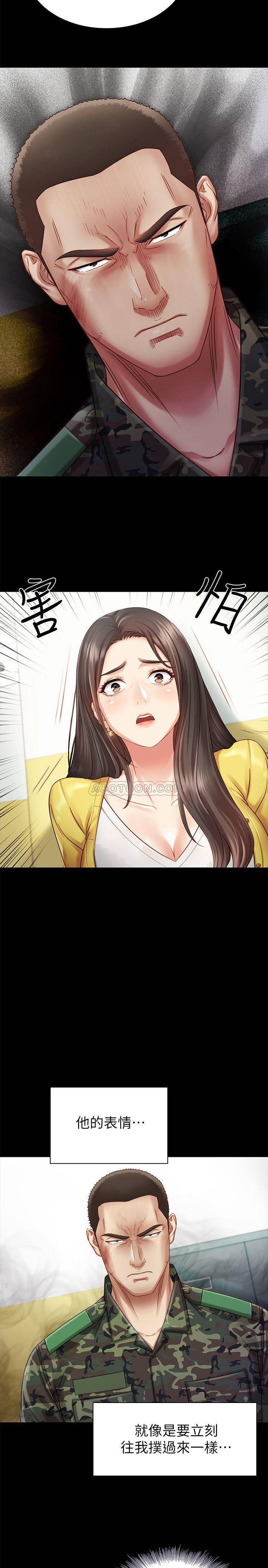 [韩国漫画] 妹妹的义务 剧情,#[44P]-17