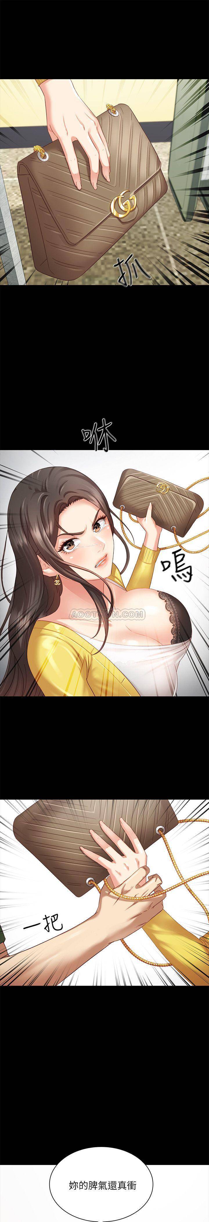 [韩国漫画] 妹妹的义务 剧情,#[44P]-28