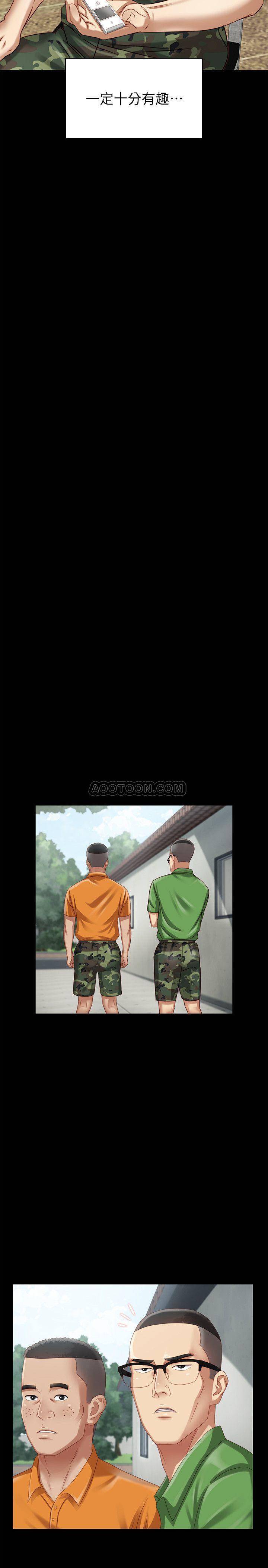 [韩国漫画] 妹妹的义务 剧情,#[44P]-32