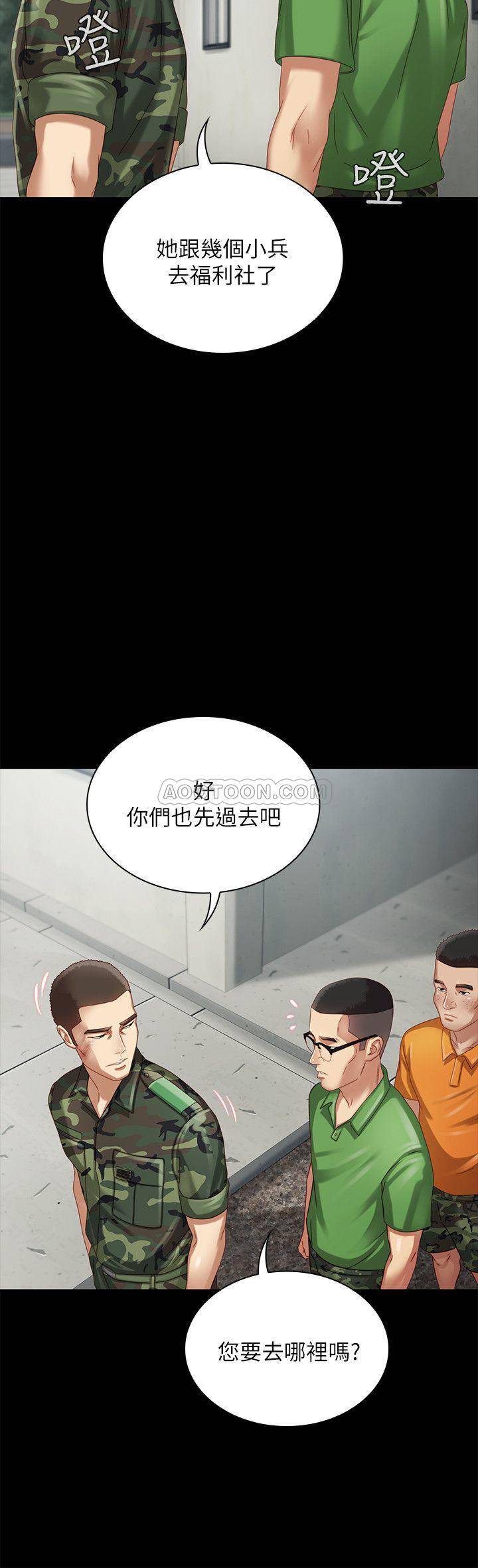 [韩国漫画] 妹妹的义务 剧情,#[44P]-34
