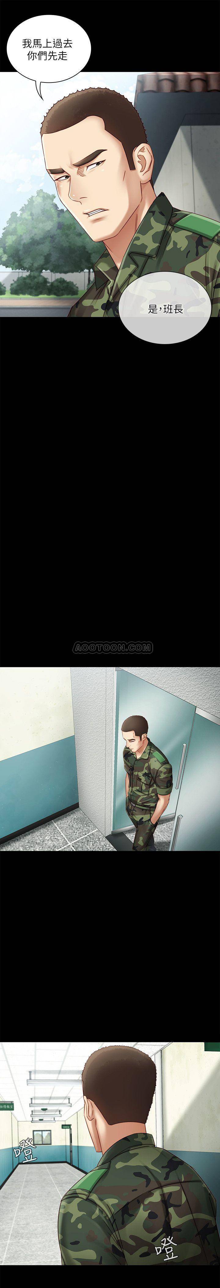 [韩国漫画] 妹妹的义务 剧情,#[44P]-35