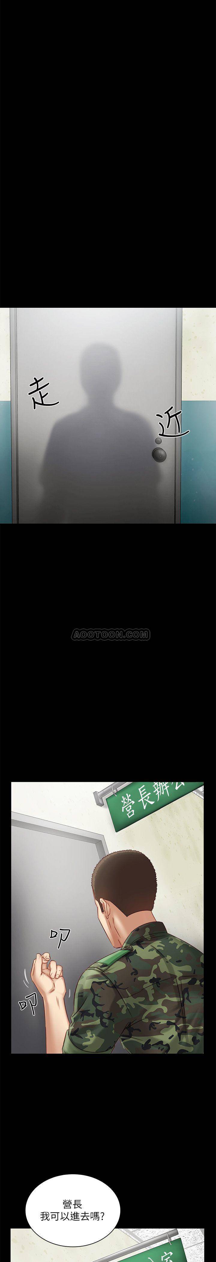 [韩国漫画] 妹妹的义务 剧情,#[44P]-36