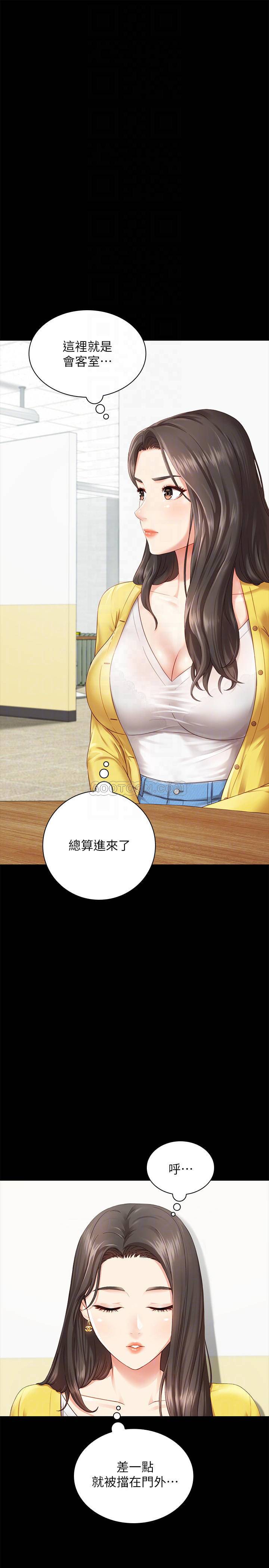 [韩国漫画] 妹妹的义务 剧情,#[44P]-4