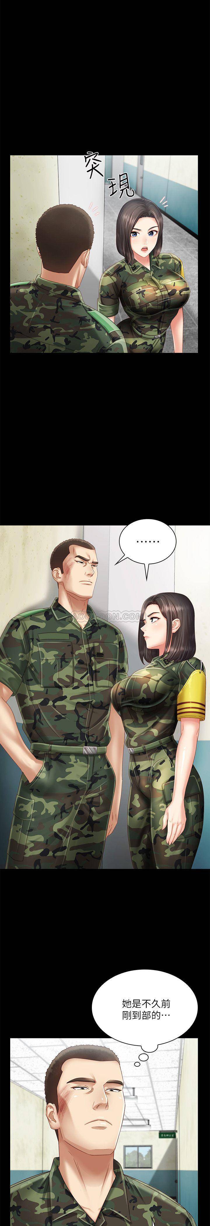 [韩国漫画] 妹妹的义务 剧情,#[44P]-41