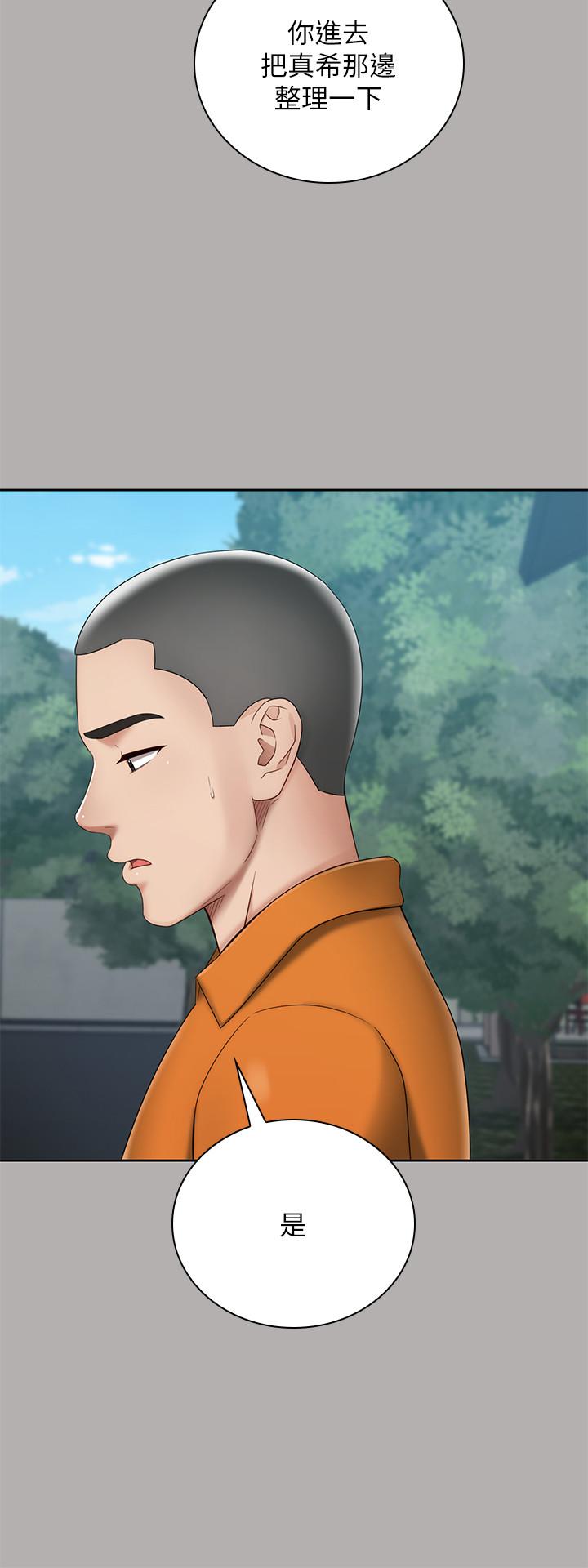 [韩国漫画] 妹妹的义务 剧情,#[37P]-12