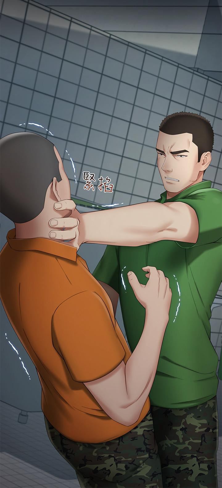 [韩国漫画] 妹妹的义务 剧情,#[37P]-31