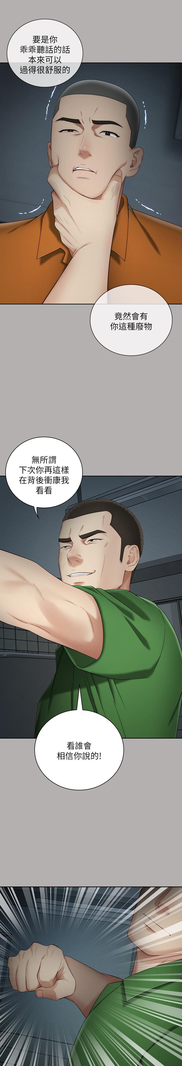 [韩国漫画] 妹妹的义务 剧情,#[37P]-32