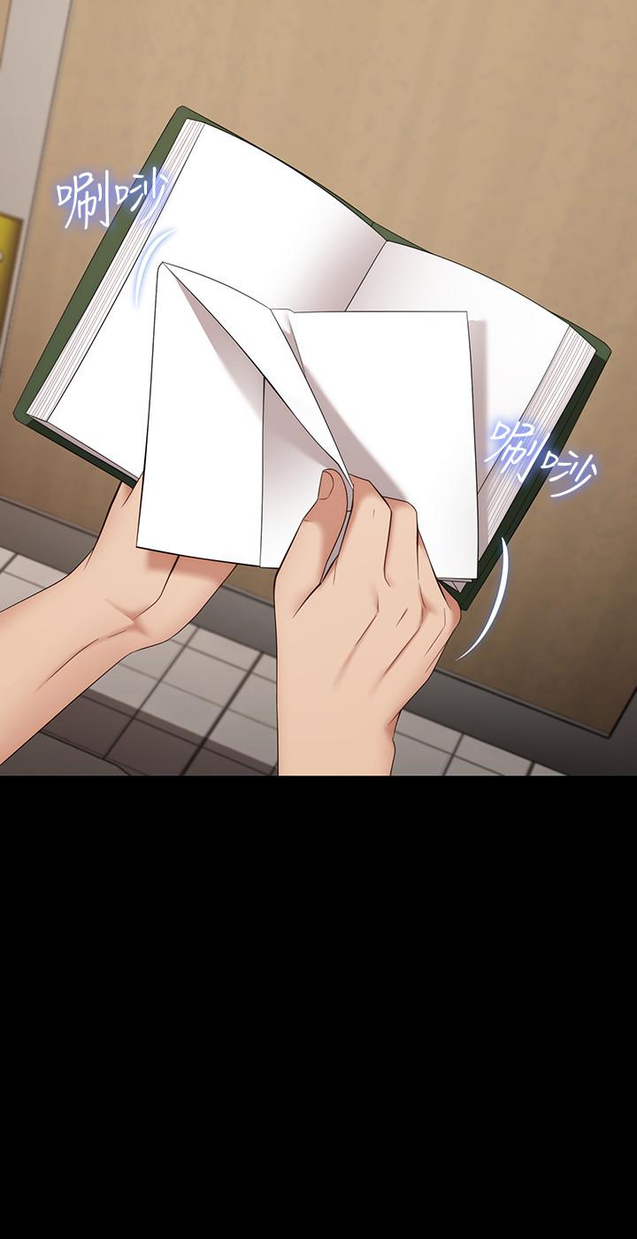 [韩国漫画] 妹妹的义务 剧情,#[37P]-35