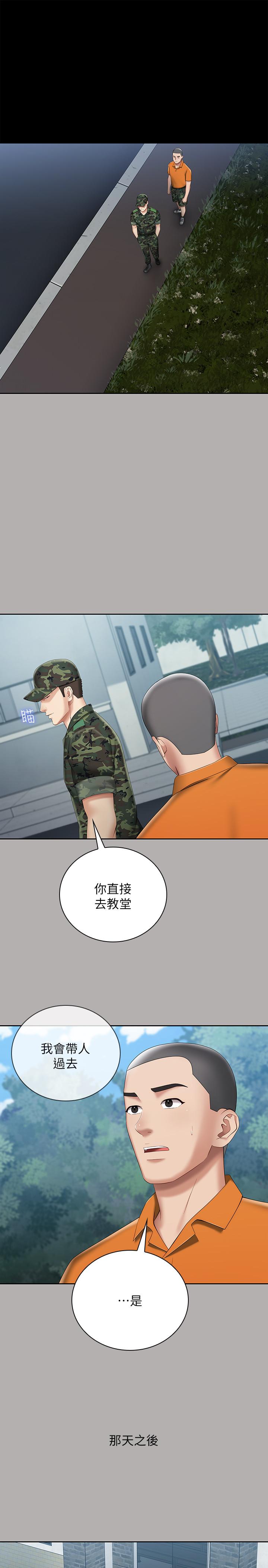 [韩国漫画] 妹妹的义务 剧情,#[37P]-6