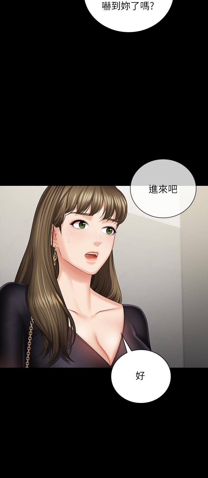 [韩国漫画] 妹妹的义务 剧情,#[34P]-15