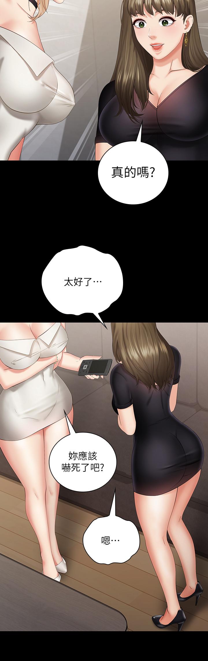 [韩国漫画] 妹妹的义务 剧情,#[34P]-25