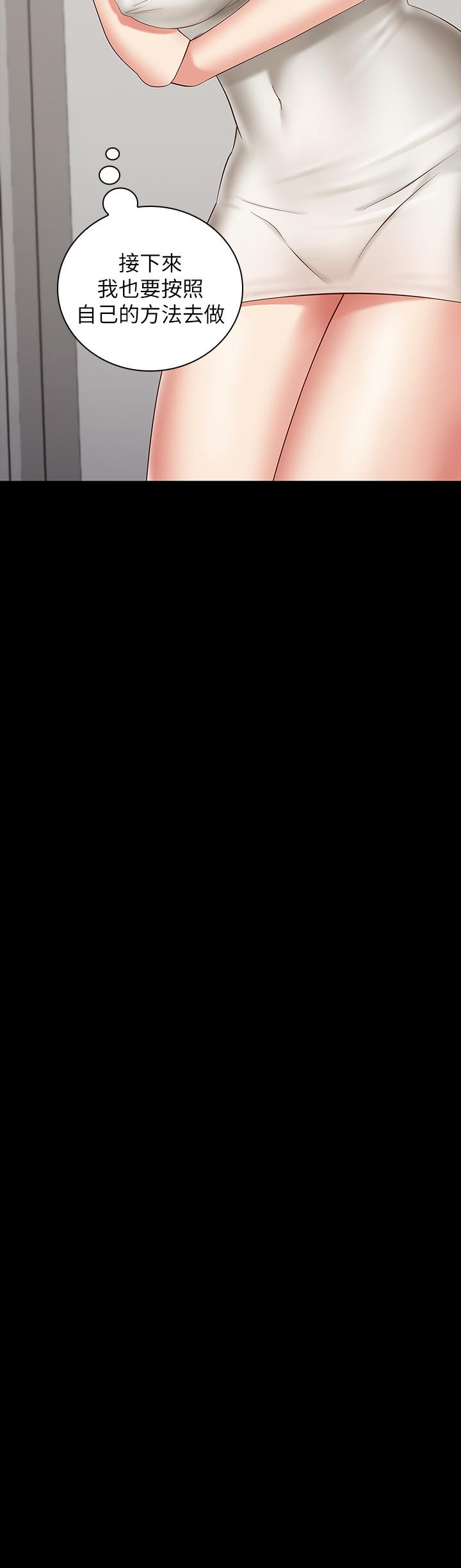 [韩国漫画] 妹妹的义务 剧情,#[34P]-28