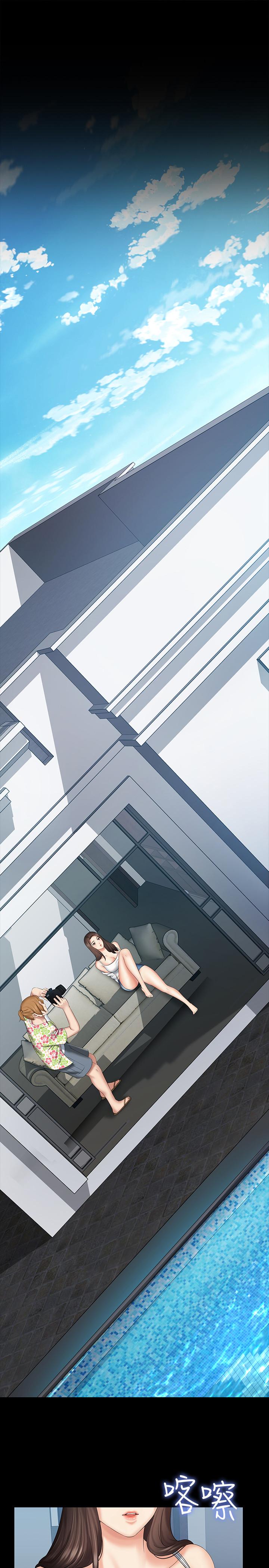 [韩国漫画] 妹妹的义务 剧情,#[34P]-29