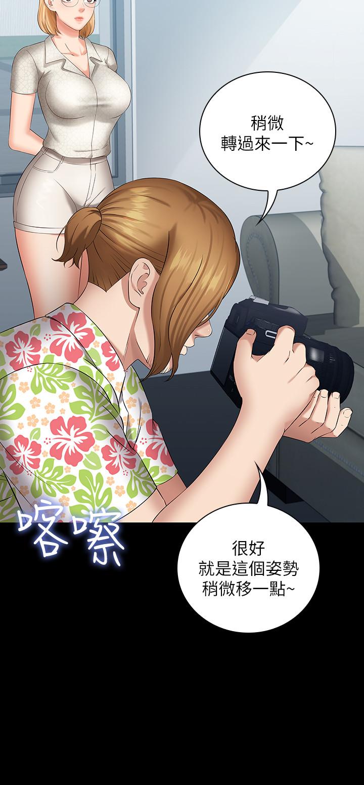 [韩国漫画] 妹妹的义务 剧情,#[34P]-31