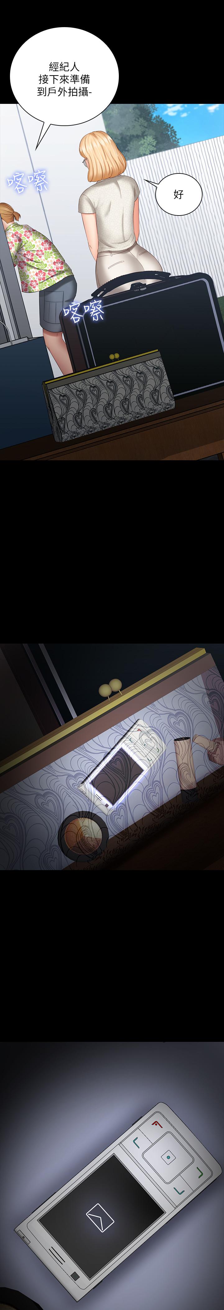 [韩国漫画] 妹妹的义务 剧情,#[34P]-32