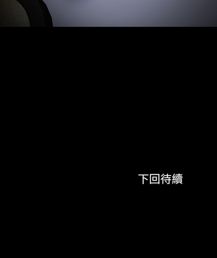 [韩国漫画] 妹妹的义务 剧情,#[34P]-33