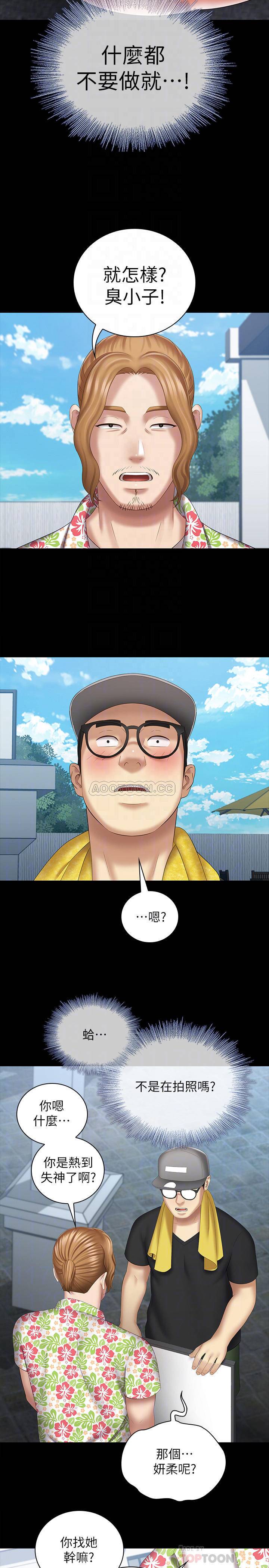 [韩国漫画] 妹妹的义务 剧情,#[34P]-14