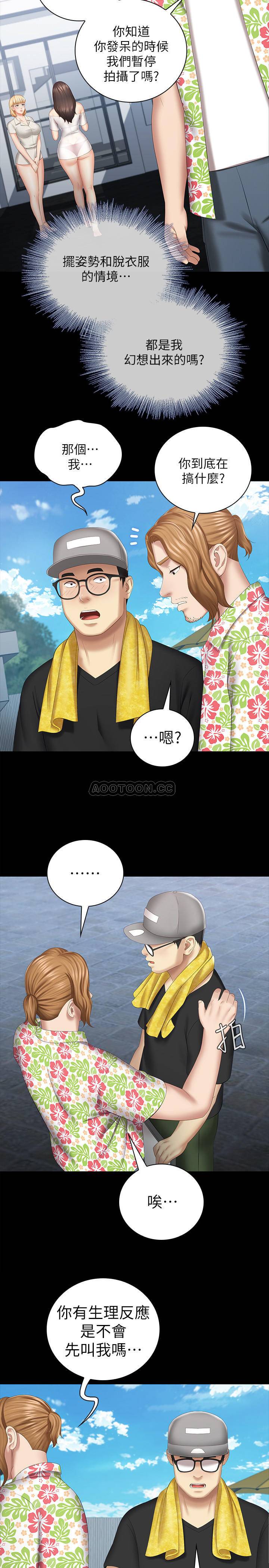 [韩国漫画] 妹妹的义务 剧情,#[34P]-15