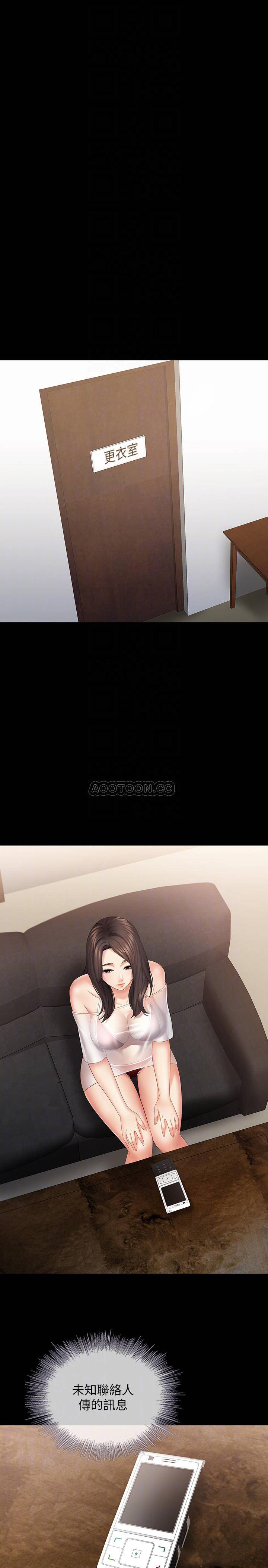 [韩国漫画] 妹妹的义务 剧情,#[34P]-18