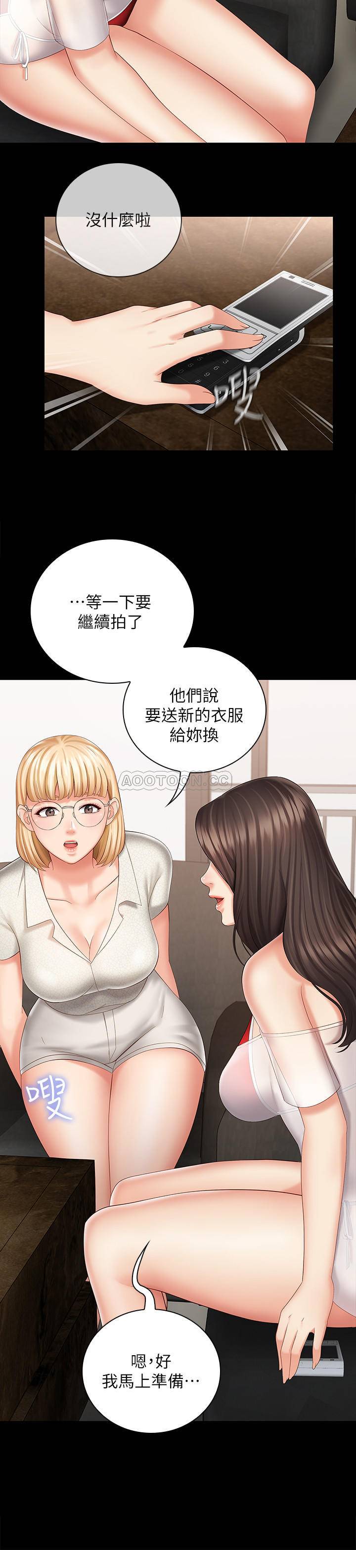 [韩国漫画] 妹妹的义务 剧情,#[34P]-23