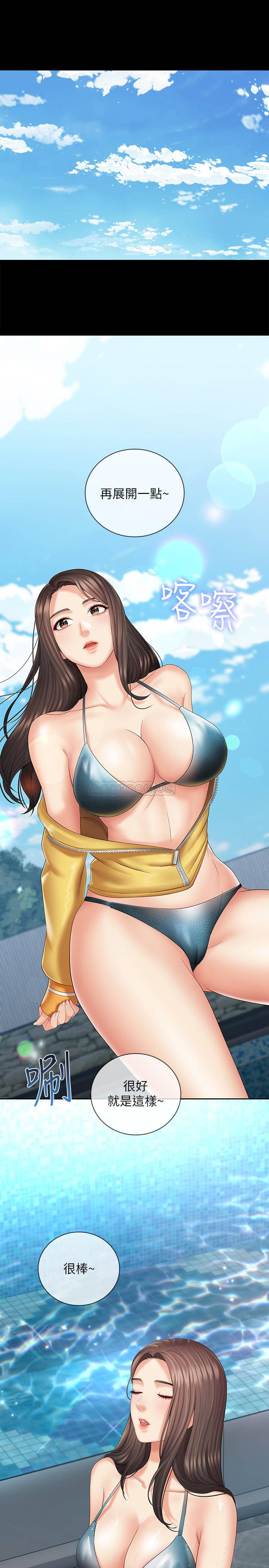 [韩国漫画] 妹妹的义务 剧情,#[34P]-28