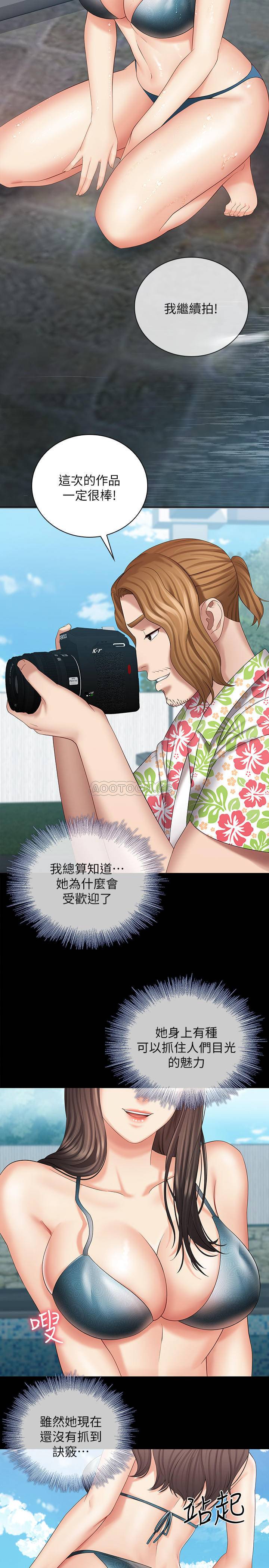 [韩国漫画] 妹妹的义务 剧情,#[34P]-29