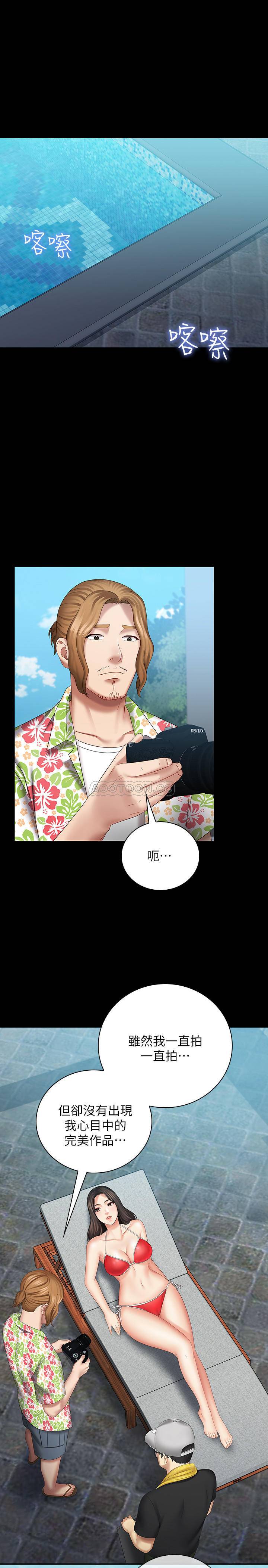 [韩国漫画] 妹妹的义务 剧情,#[34P]-3