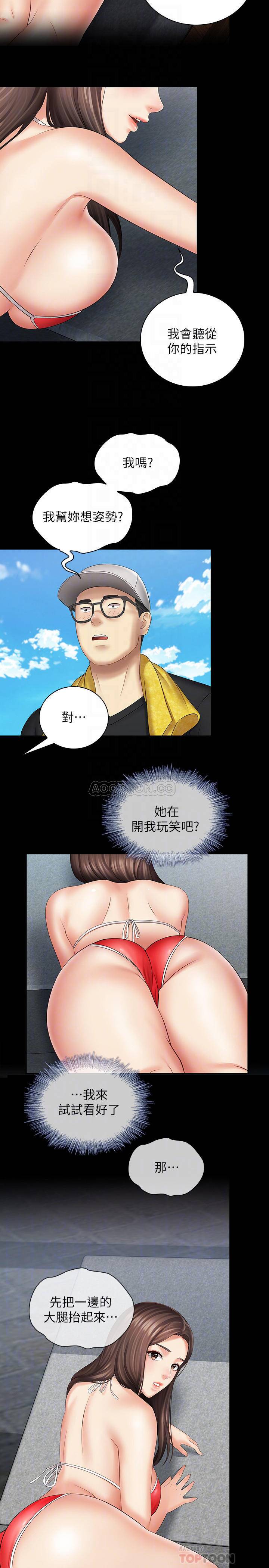 [韩国漫画] 妹妹的义务 剧情,#[34P]-8