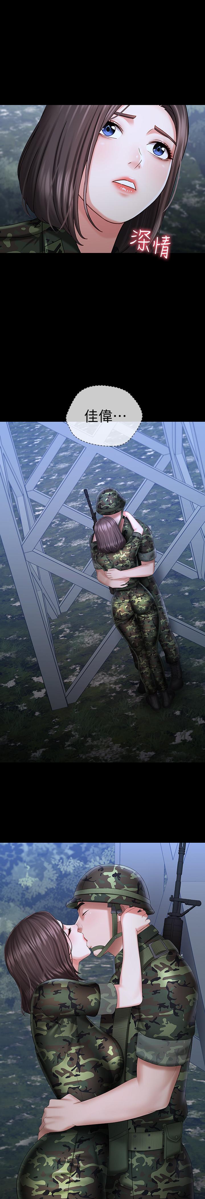 [韩国漫画] 妹妹的义务 剧情,#[35P]-34