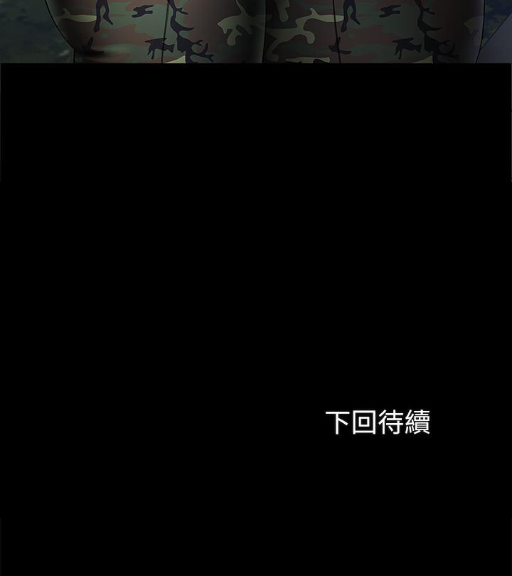 [韩国漫画] 妹妹的义务 剧情,#[35P]-35