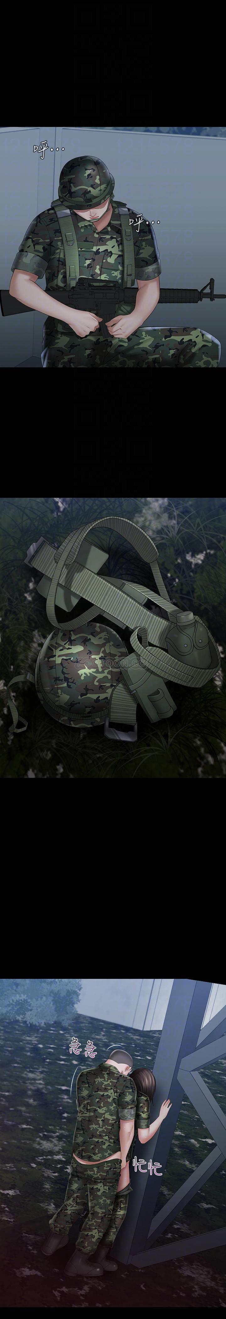 [韩国漫画] 妹妹的义务 剧情,#[30P]-12