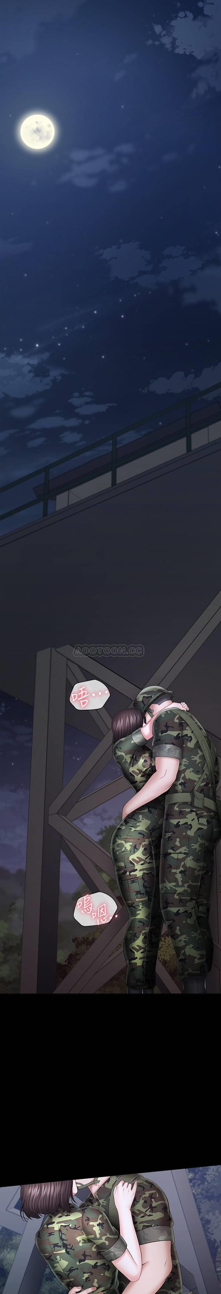 [韩国漫画] 妹妹的义务 剧情,#[30P]-3