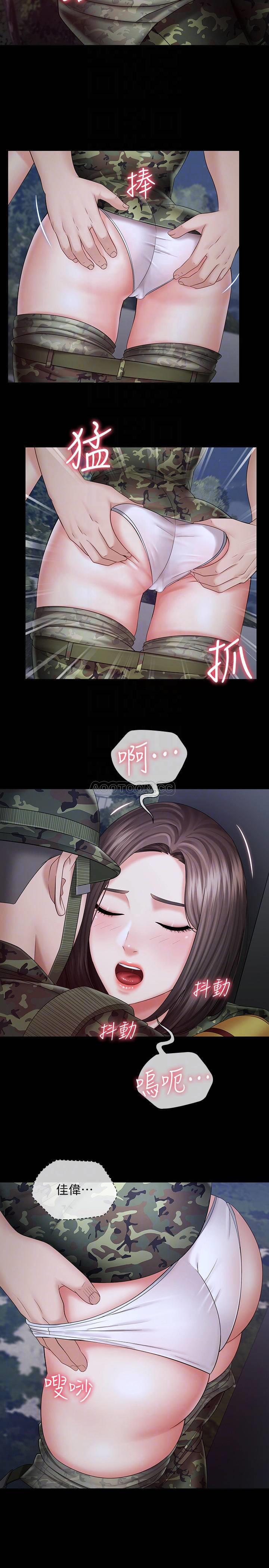 [韩国漫画] 妹妹的义务 剧情,#[30P]-8