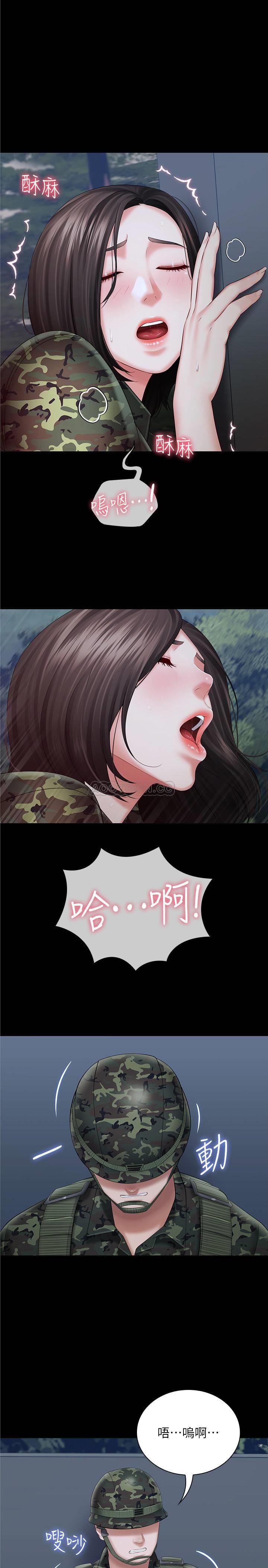 [韩国漫画] 妹妹的义务 剧情,#[37P]-1