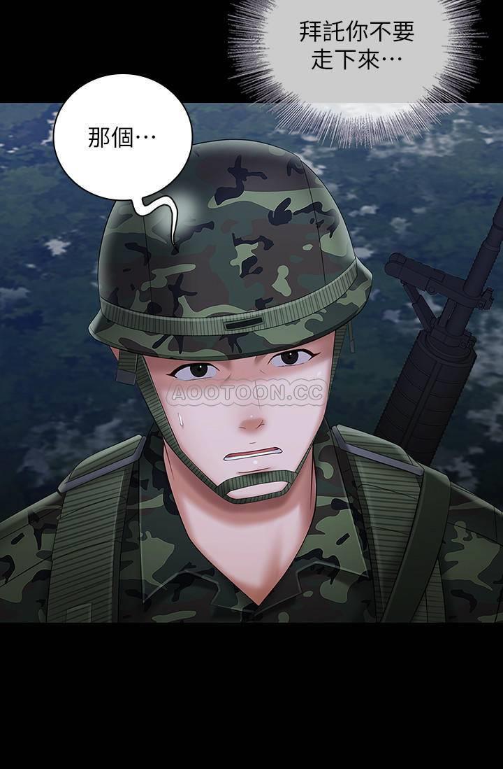 [韩国漫画] 妹妹的义务 剧情,#[37P]-11