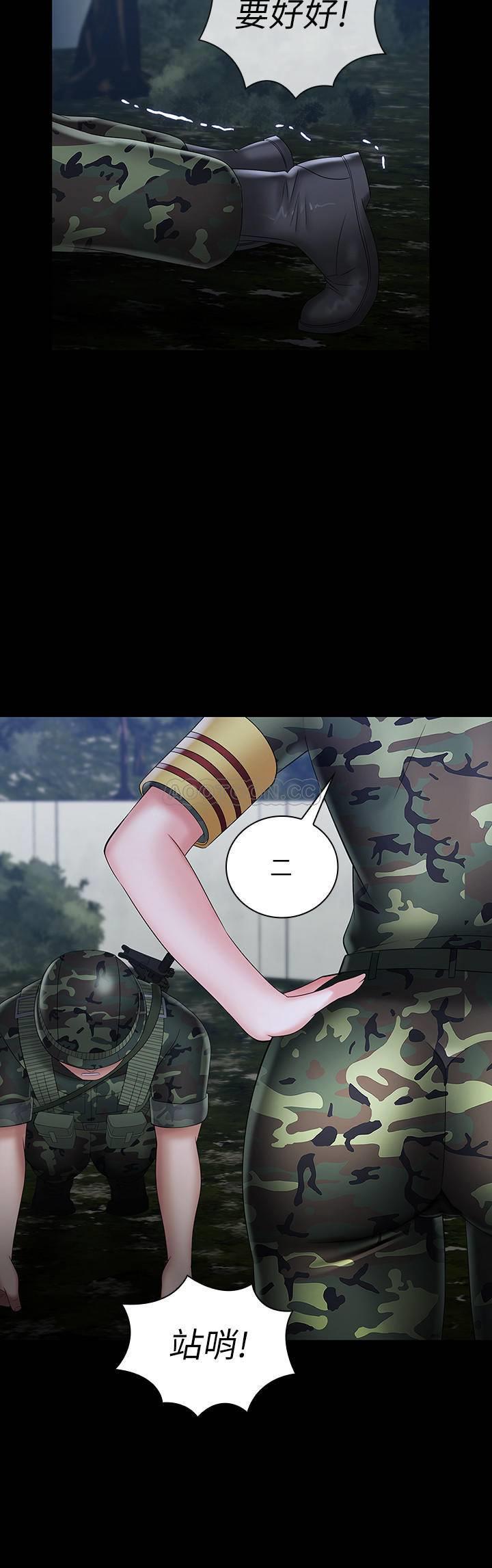 [韩国漫画] 妹妹的义务 剧情,#[37P]-15