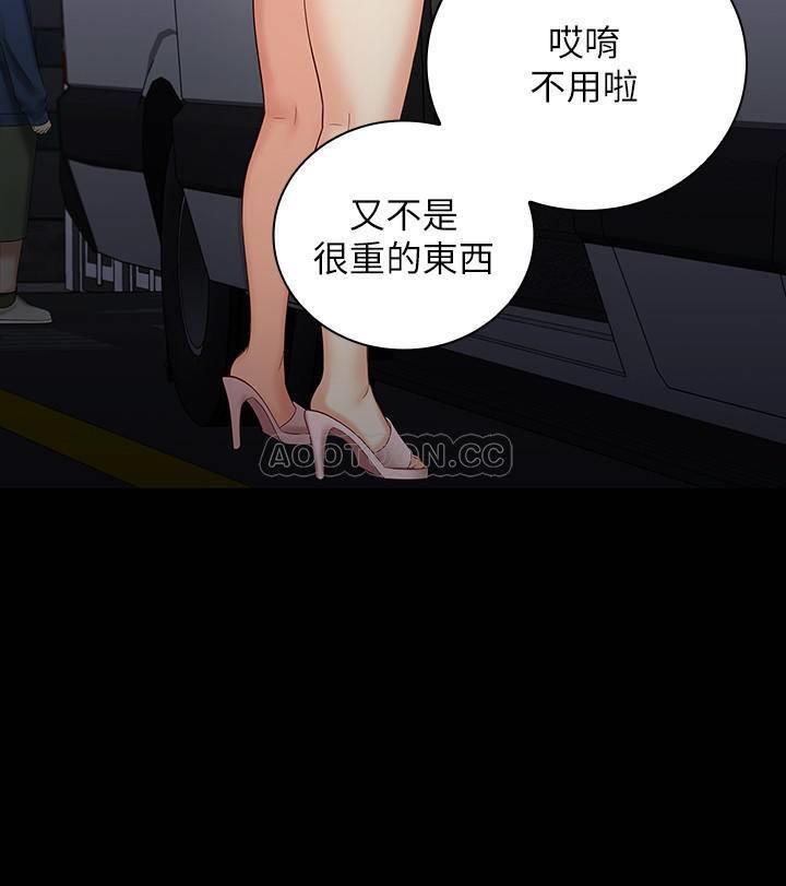 [韩国漫画] 妹妹的义务 剧情,#[37P]-30