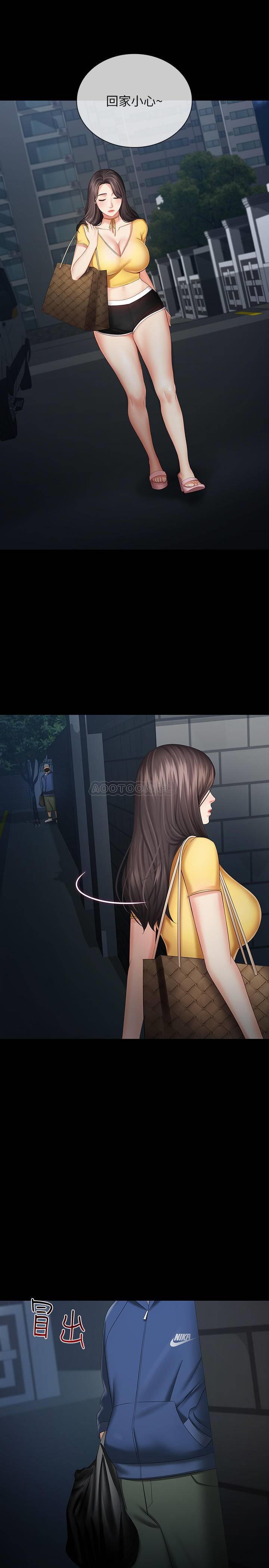 [韩国漫画] 妹妹的义务 剧情,#[37P]-31