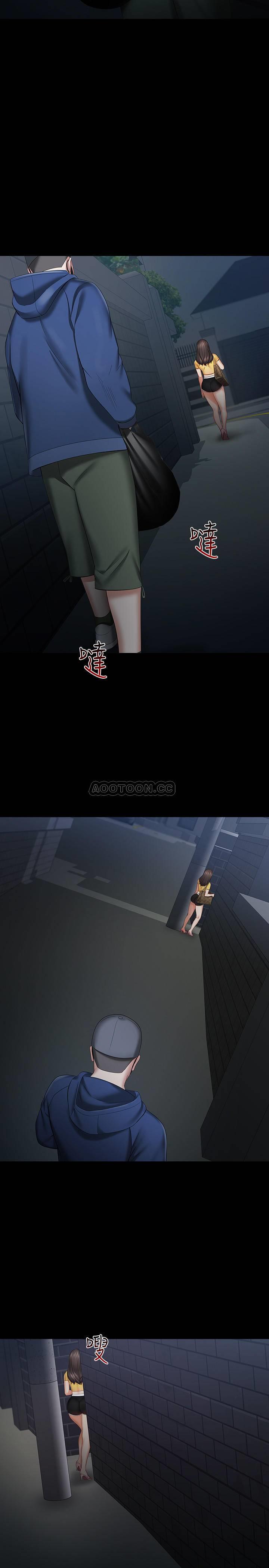 [韩国漫画] 妹妹的义务 剧情,#[37P]-32